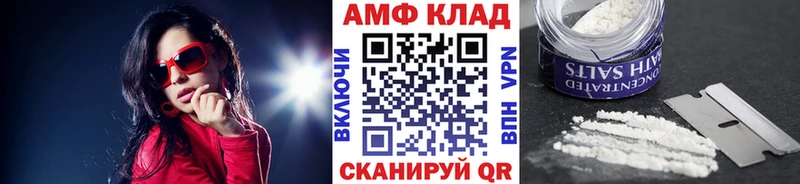 Первитин мет  где можно купить   Шуя 