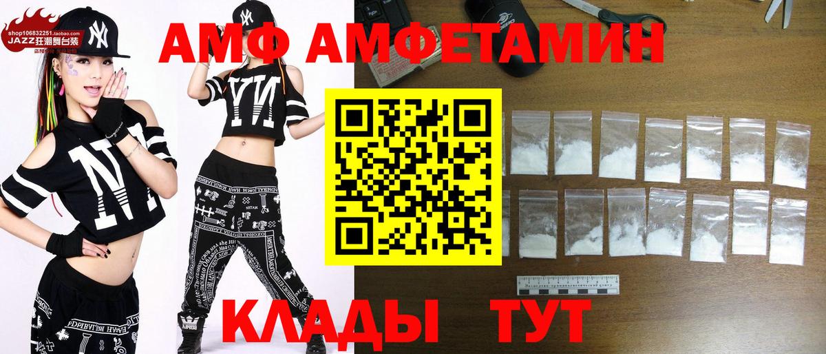 Шуя  Метамфетамин Декстрометамфетамин 99.9%  Вход с VPN  Метамфетамин Декстрометамфетамин 99.9% 