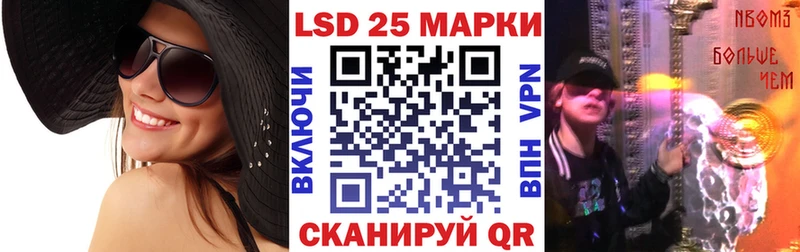 blacksprut tor  Шуя  Марки NBOMe 1,8мг 