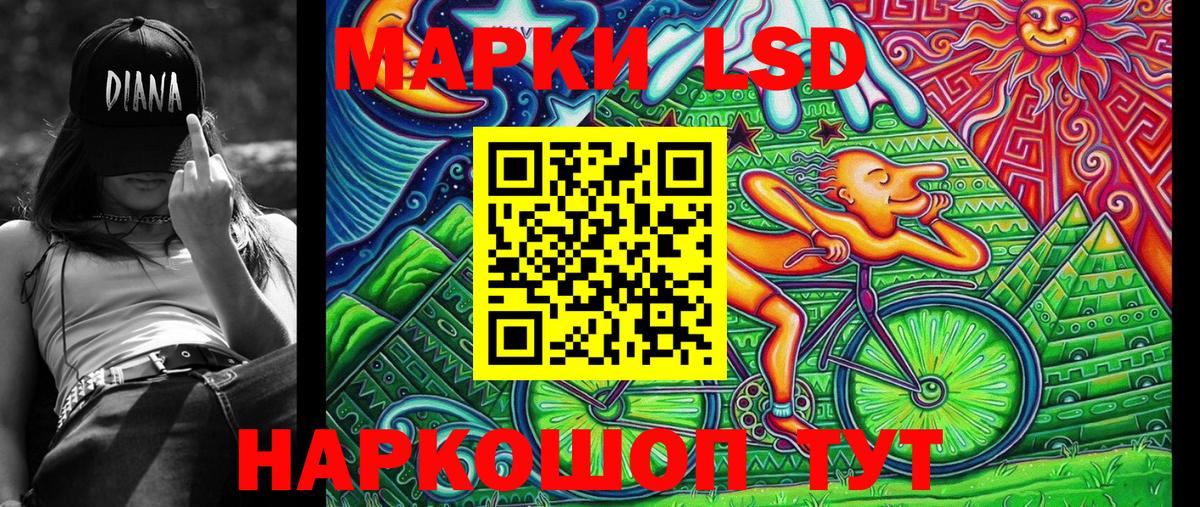 Марки NBOMe  Марки 25I-NBOMe 1,5мг  Марки 25I-NBOMe 1,5мг  Вход с VPN  Шуя 