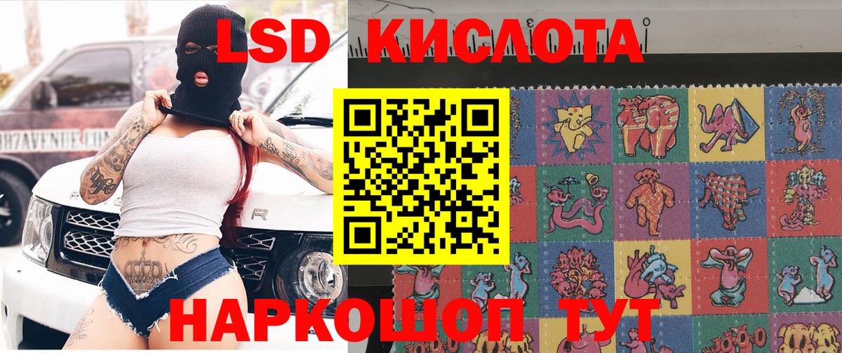 Наркотические марки 1500мкг Шуя