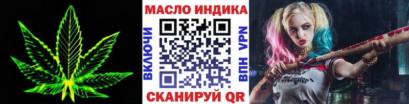 Дистиллят ТГК Wax  Шуя 