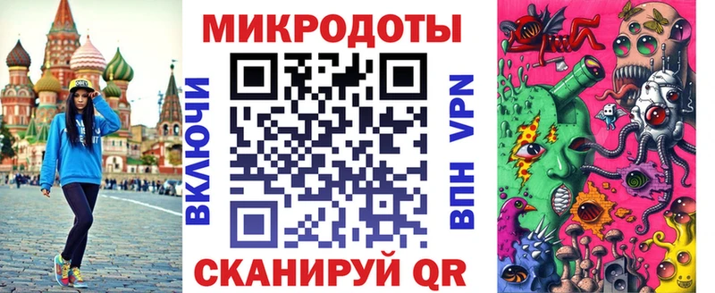 Галлюциногенные грибы MAGIC MUSHROOMS  Шуя 