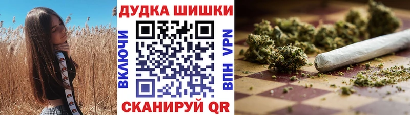 Конопля Ganja  Шуя 