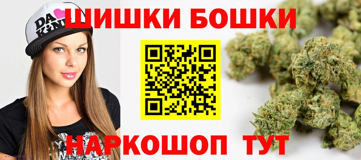 Марихуана Amnesia  Вход с VPN  Бошки марихуана тримм  Конопля AK-47  Каннабис Ganja  Шуя 