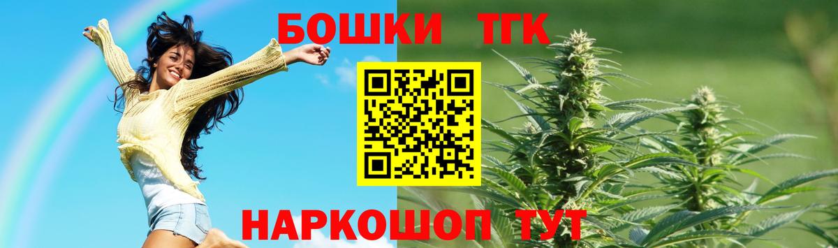 Канабис сатива Шуя